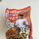 [내돈내산] 홍사운드 한우곱창 다모은팩 솔직후기