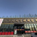 조선제일뼈해장국 - 천안시 서북구 한들2로 62 | 조선제일뼈해장국