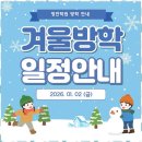 용원유니크수학과학학원 | 용원영어학원 청안플러스학원으로 달라진 학습법