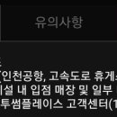 GS25삼성기숙사점 Daum카페