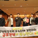 경진환경산업 이미지