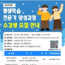 평생학습실 이미지