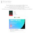 과천아카데미 제350강(곽재식 작가 쓰레기의 과학) | SF &lt;저주토끼&gt; 정보라 작가를 만나다, 수원시글로벌평생학습관 수강후기