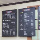 영일만식당 이미지