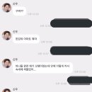 다 커버린 초딩팬들과 적응 안되는 전직 초통령 이미지