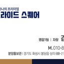 봉담골드공인중개사사무소 이미지