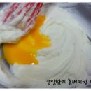 착한쿠키
