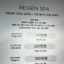 수원-1038 | 수원피부관리 잘하는곳 인계동 누보뷰티에서 직접 경험한 관리 솔직후기