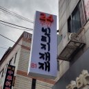 빈티지재재