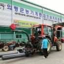 동부 농업기계임대사업소 이미지