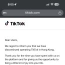 We cannot approach your TikTok Live.🥲 이미지