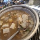 행복한고기마을 - 의정부시 회룡로 188 | 행복한고기마을