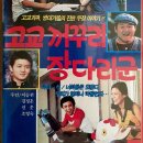 얄개비디오 이미지