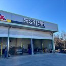 경북카센터 | 경북도청신도시 도청카센터 /타이어교체/엔진오일/정기점검/부품교체/ 안동 예천 도청신도시 카센터 오픈