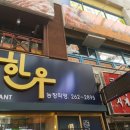 화식농장1 이미지