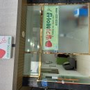 딸기헤어샵