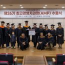 국립한국교통대학교 교통대학원 한국공보뉴스