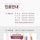 여자인한의원 이미지