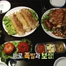 본가낙지와족발 이미지