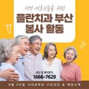 서대 경로당 이미지