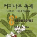 파로스커피 네이버블로그