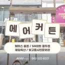 용두축산 이미지