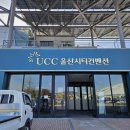 울산UCC컨벤션 라움포레/예그리나/그린나래/수피아 웨딩홀 홀 투어 후기!
