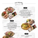 고방채 서여의도3호점 이미지