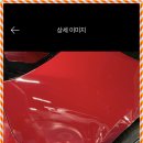 은진자동차공업사 이미지