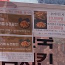 처갓집푸드 이미지
