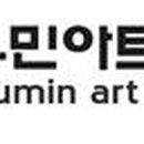 우민아트센터 이미지