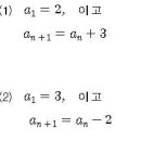 Ⅲ. 수열 4. 알고리즘과 순서도 1) 알고리즘과 순서도(16/19) 이미지