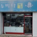 누비다컴 이미지