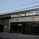 킹카샵 이미지