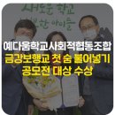 예다움협동조합 이미지