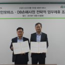 ㈜태안모터스 이미지