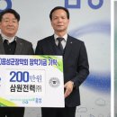 영진이앤씨
