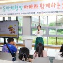 아빠와 함께 이미지