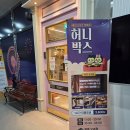 카페오늘오송생명점 | [오송 카페] 아늑한 공간에서 즐기는 힐링 만화카페 '벌툰 파리지' 내돈내산 솔직후기