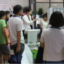 동원주택 이미지