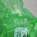 (주)감칠맛 이미지