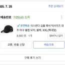 카카오마트 네이버블로그