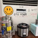 이미녕보말칼국수