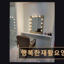 김성배힐링홈요양원 | 화성시 재활요양원 행복한재활요양원 행복한재활요양원 친절과 청결 강조하는 편안한 공간