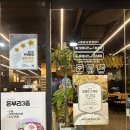 아비꼬대방역점 네이버블로그