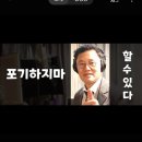 포기하지마! 체력질문! 이미지