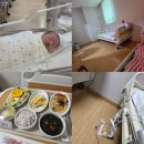 청화병원 | 청화병원 산부인과 청화여성병원 자연분만 출산 입원 솔직후기