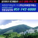 마우나오션개발(주)