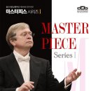 군산교향악단 제163회 정기연주회 | [Vlog] 2020년 2월 7일, <울산시립교향악단 제209회 정기연주회> @ 울산문화예술회관 대공연장