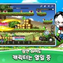 메이플PC 이미지